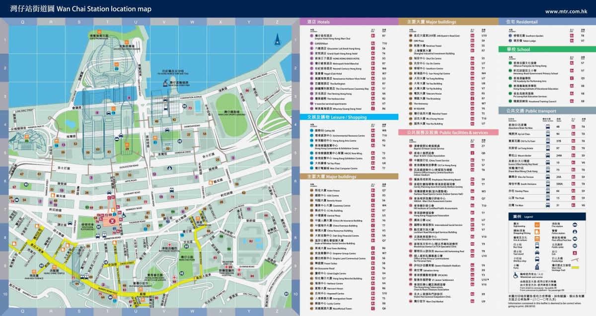 Wan Chai ga tàu ĐIỆN ngầm bản đồ