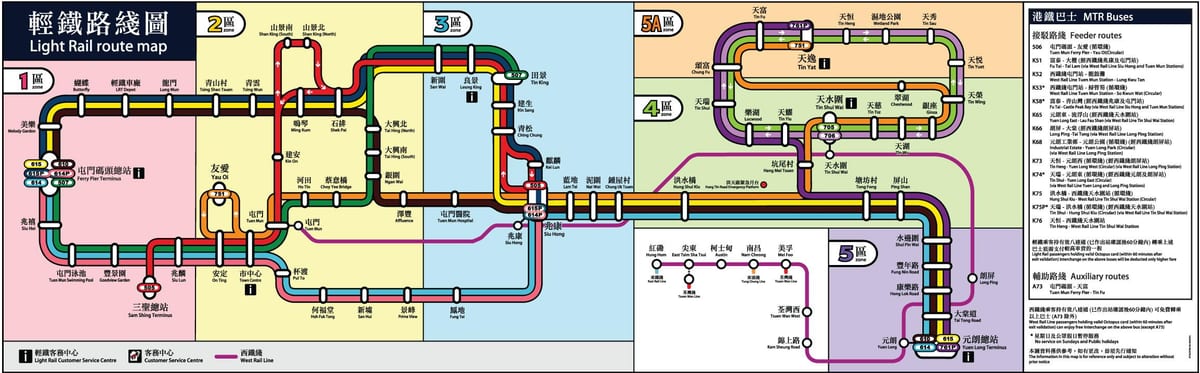 bản đồ của Hồng Kông xe đẩy