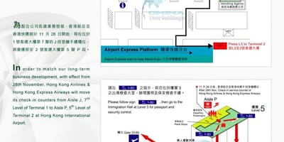 Sân bay hồng Kông thiết bị đầu cuối 2 bản đồ